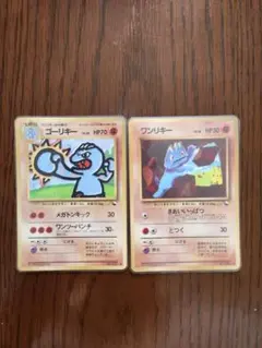 ポケモンカード 旧裏 ゴーリキー ○ 拡張シート - メルカリ