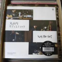 丸の内サディスティック Wa Yo Set 7インチレコード