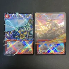 30988 ドラゴニック・ピッピー 1枚 ブーストグレンオー 1枚 計2枚セット