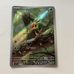 2026年最新】シリーズ：MEGA ポケモンカードゲームの人気アイテム
