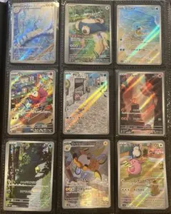 ポケカ初代人気AR9枚まとめ売り