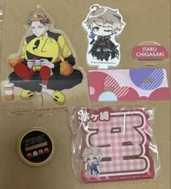 茅ヶ崎至 アクスタ