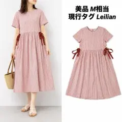 【美品】現行タグ　Leilian サイドリボン　ストライプ　ワンピース　M相当のサムネイル