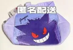 ポケットモンスター キャラコロバッグ ゲンガー