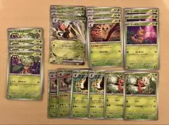 ポケモンカード　ニンジャスピナー　スピアーデッキパーツ　まとめ売り