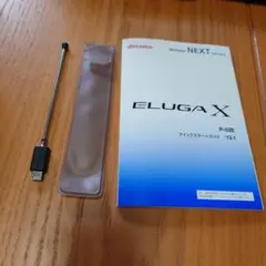 【送料込】モバキャス 外部 ロッドアンテナ P01 ELUGA X P-02E