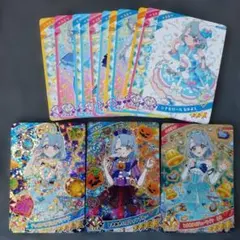 【える】ひみつのアイプリカード・まとめ売り