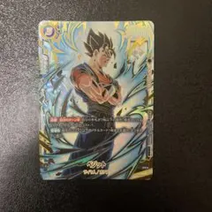 fb02-061 ベジット パラレル アルティメットバトル 優勝 開封済 ③のサムネイル
