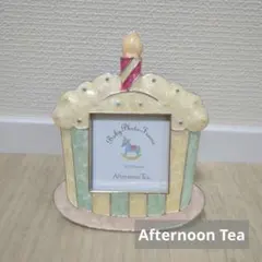 アフタヌーンティー フォトフレーム