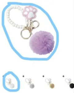 ぽんぽん猫の手キーホルダー　vol.2 ２個セット