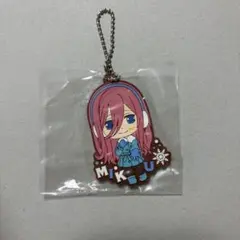 五等分の花嫁 中野三玖 キーホルダー