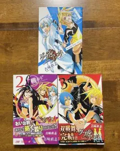 2025年最新】ダブルアーツ コミックセット の人気アイテム