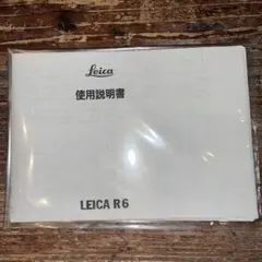 Leica R6 使用説明書 取扱説明書