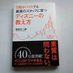 Item thumbnail for item 2c2a0eaa-ee7b-4c7d-a2ce-8d3e7108e491