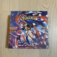 ポケモンカードニンジャスピナー