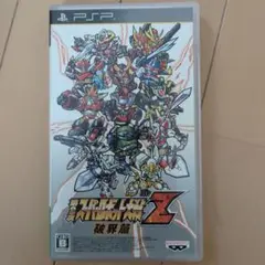 【即決大歓迎‼️】スーパーロボット大戦Z 破界篇 　PSPソフト