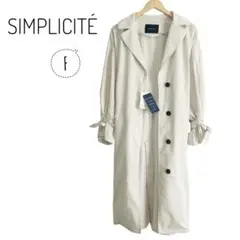 新品タグ付き サンプリシテ ロングコート ライトコート ホワイト オフィス 春