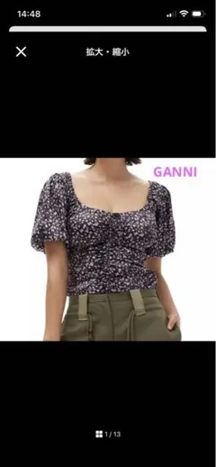 最終値下げタグ付未使用　GANNIガニー　フローラル　ストレッチシルクトップスのサムネイル