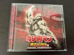 TVアニメ キン肉マン 完璧超人始祖編 OST 2