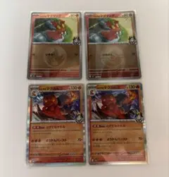 ポケモンカード メガ ドリームex ヒビキのマグマッグ /マグカルゴ4枚セット