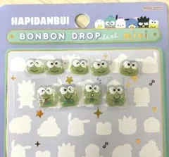 ボンボンドロップシールmini けろけろけろっぴ サンリオ おすそわけ