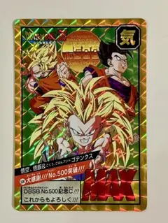 2018 ドラゴンボールZ #500 30th周年！！！ 2018 ドラゴンボールZ #500 30th周年！！！ - メルカリ