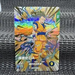 ドラゴンボールスーパーダイバーズ EX4-002 孫悟空：DA EXR - メルカリ