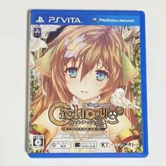 PSVitaシェルノサージュ 失われた星へ捧ぐ詩 RE: Incarnation