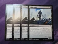 MTG 灯争大戦 スリーブ4種セット 71DG9Ap+fqL._AC_UF350,