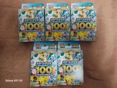 ポケモンカードMEGAスタートデッキ100 5個セット