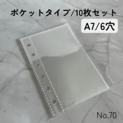 【新品】ポケットタイプ　リフィル　10枚　A7サイズ 6穴　透明　シール帳
