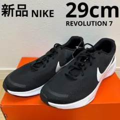 NIKE レボリューション 7 メンズ　ランニングシューズ　黒　白　29cm新品