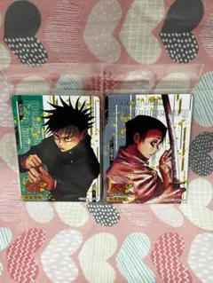 PSA10 ジャンプ55周年記念 カード 呪術廻戦 伏黒恵 PSA10 ジャンプ55周年記念 カード 呪術廻戦 伏黒恵
