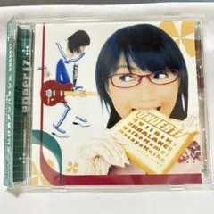 UNDER17 くじびきアンバランス 桃井はるこ 小池雅也CD