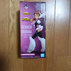 一番くじ 僕のヒーローアカデミア 麗日お茶子 フィギュア C賞
