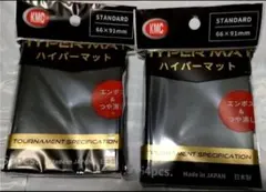 KMC ハイパーマット 66x91mm ブラック 64枚入×2個 カードスリーブ