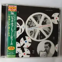 ウォーン・マーシュ【国内盤CD】ジャズ・オブ・トゥー・シティーズ　名盤
