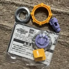 ベイブレードHMS コロコロ限定福箱 アインシュタインMS 金 ケースのみ ベイブレードHMS コロコロ限定福箱 アインシュタインMS 金 ケースのみ