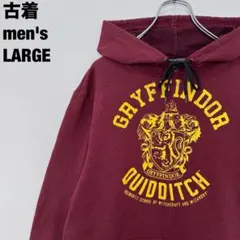古着 Harry Potter パーカー グリフィンドール 海外映画 えんじ Lのサムネイル