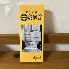 彫刻刀 木工