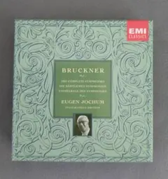 全集 クラシック