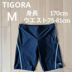 TIGORA 男の子水着