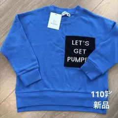branshes 長袖トレーナー 110cm 新品