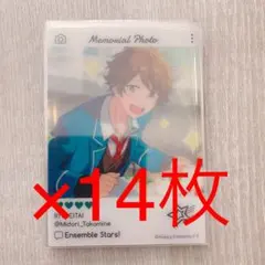 あんスタ 翠 エモカ 14枚