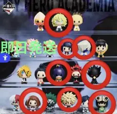 一番くじ 僕のヒーローアカデミア ちょこのっこフィギュア 7体セット