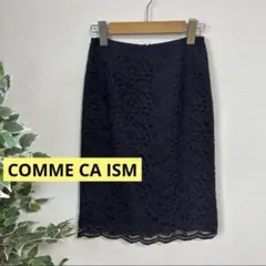 感謝sale❤️1260❤️COMME CA ISM❤️ゆったり＆素敵なスカート