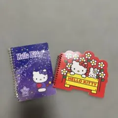 ハローキティ ミニメモ帳 2冊セット