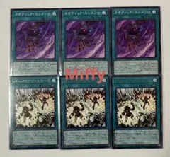 yamashi__様 リクエスト 3点 まとめ商品