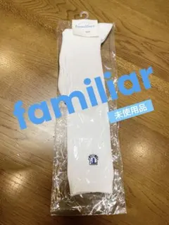 ピ*ノ様 タグ付き未使用 ファミリアF刺繍 ハイソックス　ホワイト22〜24 男