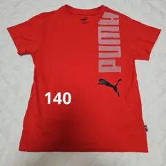 PUMA Tシャツ 140サイズ レッド